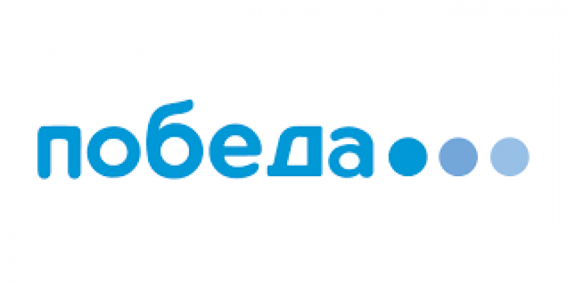Logo ООО Авиакомпания Победа